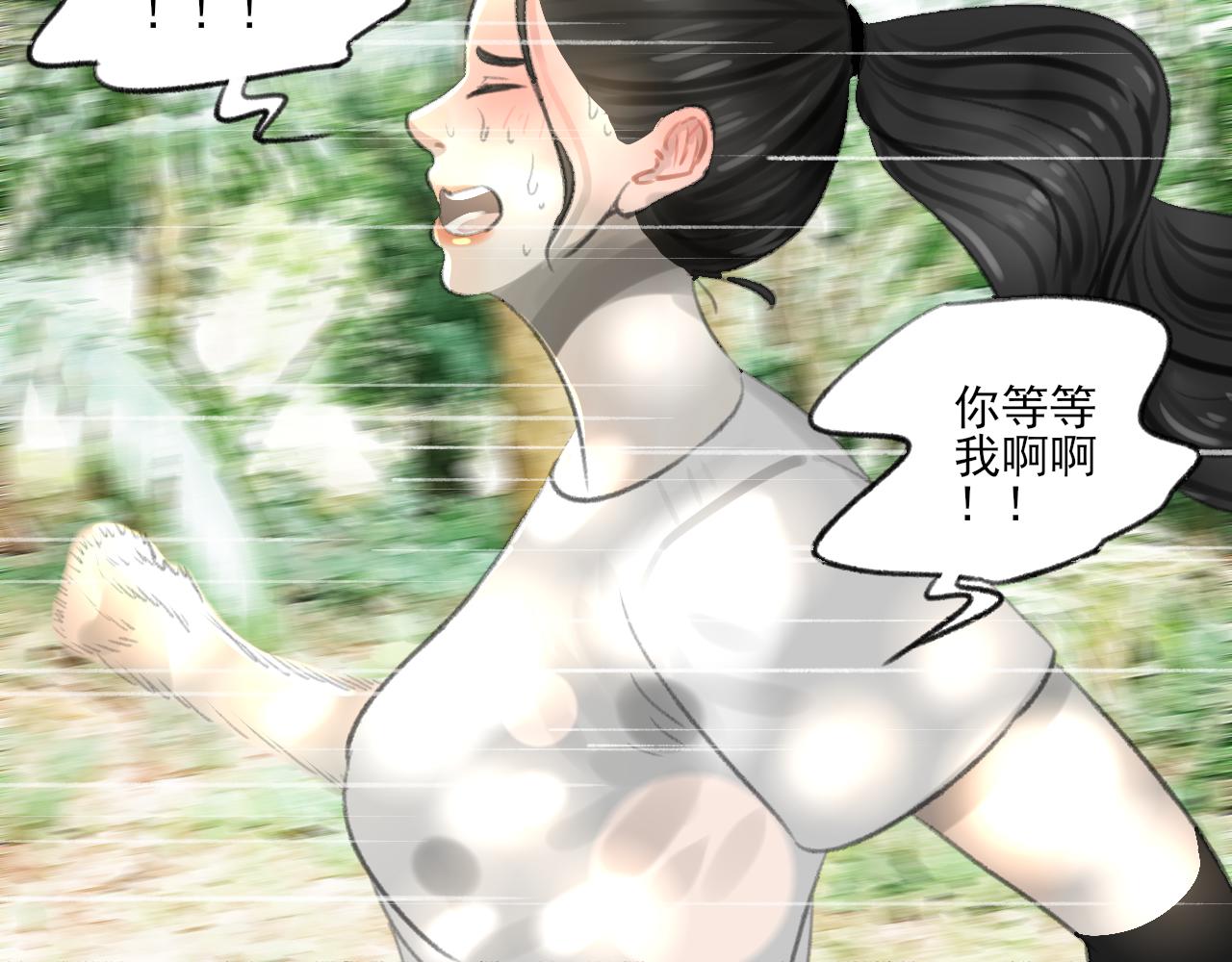 第36话 各自的生活91