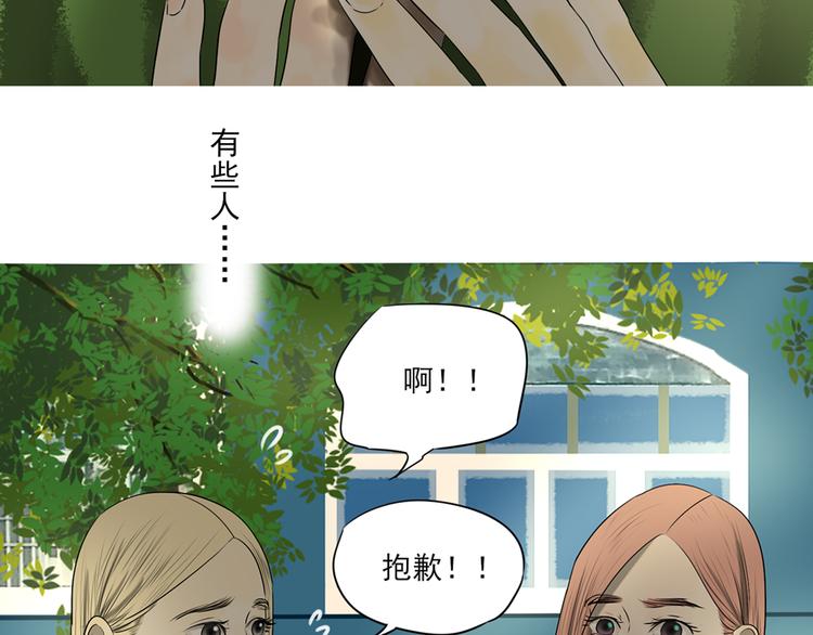 第1话 半个西瓜158