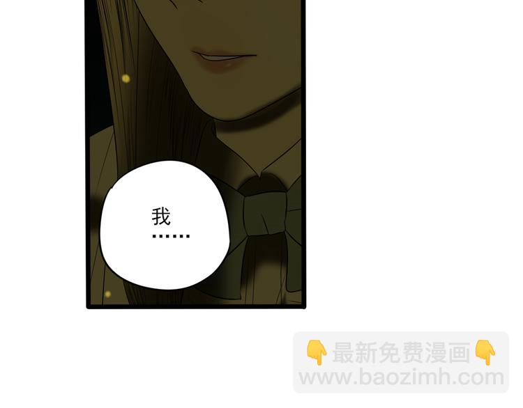 第8话 善良的人50