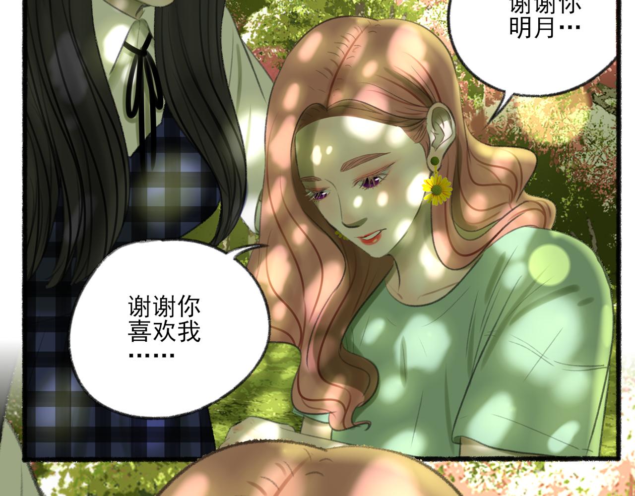 第39话 为什么离开？102