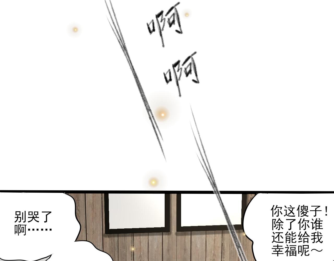 第35话 喝醉72