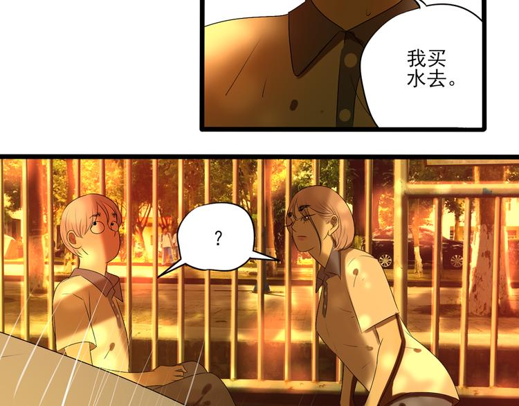 第10话 谁也不能说的秘密100