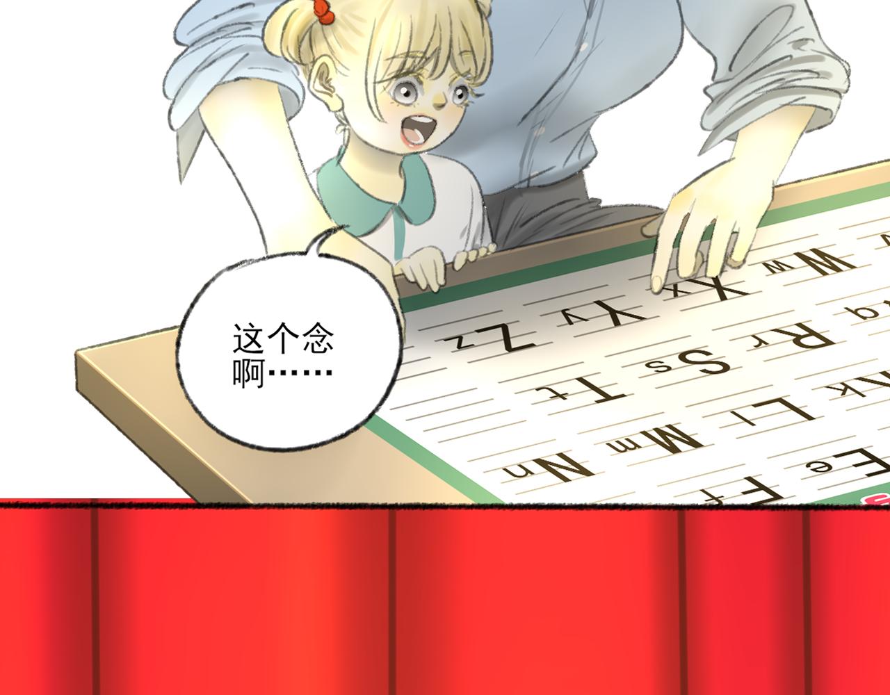 第38话 为你千千万万遍61