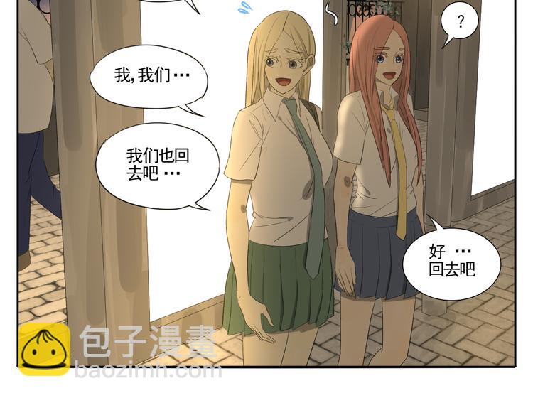 第3话 恐惧141