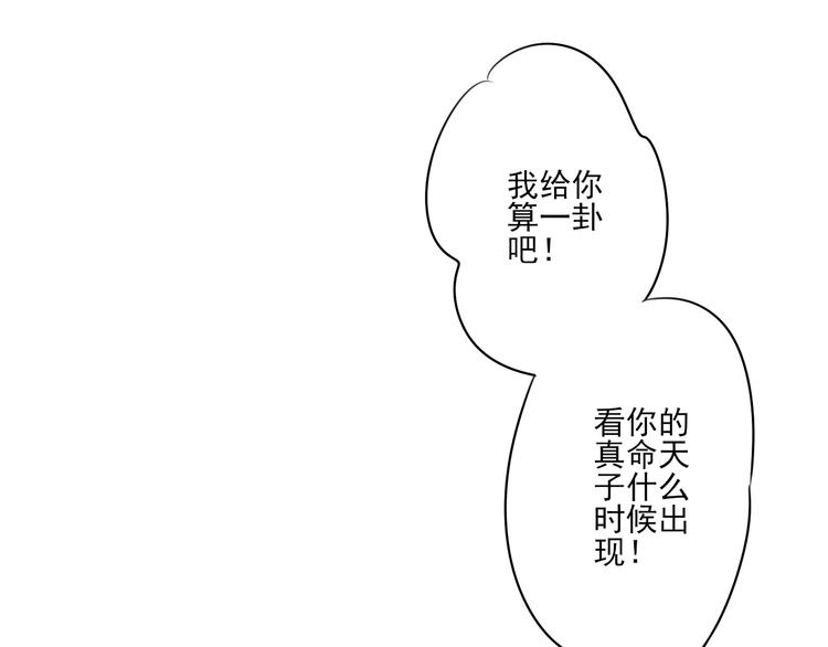 第13话 手相229