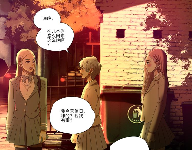 第9话 喜欢与不能喜欢65