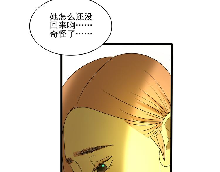第9话 喜欢与不能喜欢32
