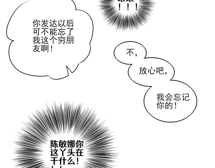 第13话 手相141