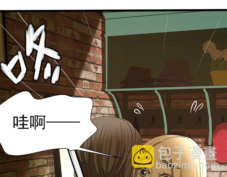 第10话 谁也不能说的秘密8