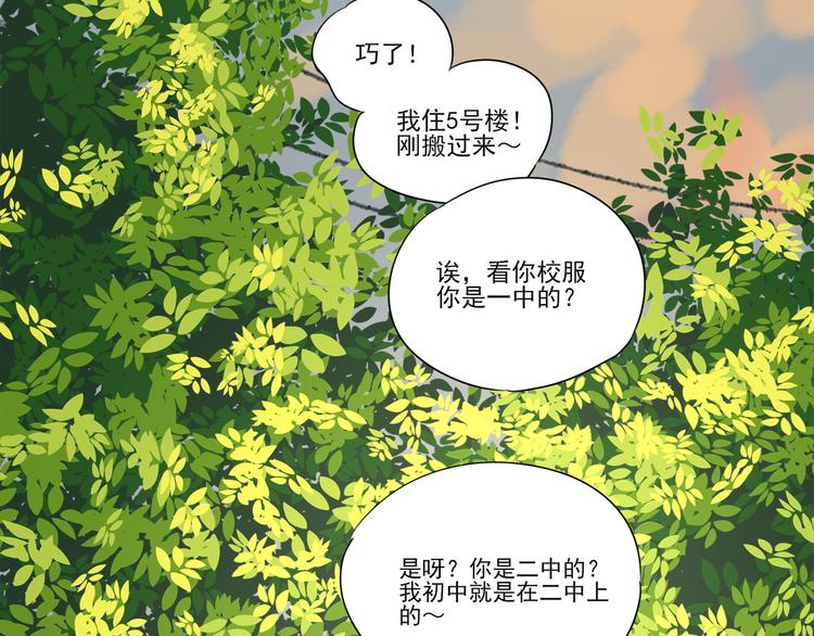 第1话 半个西瓜181
