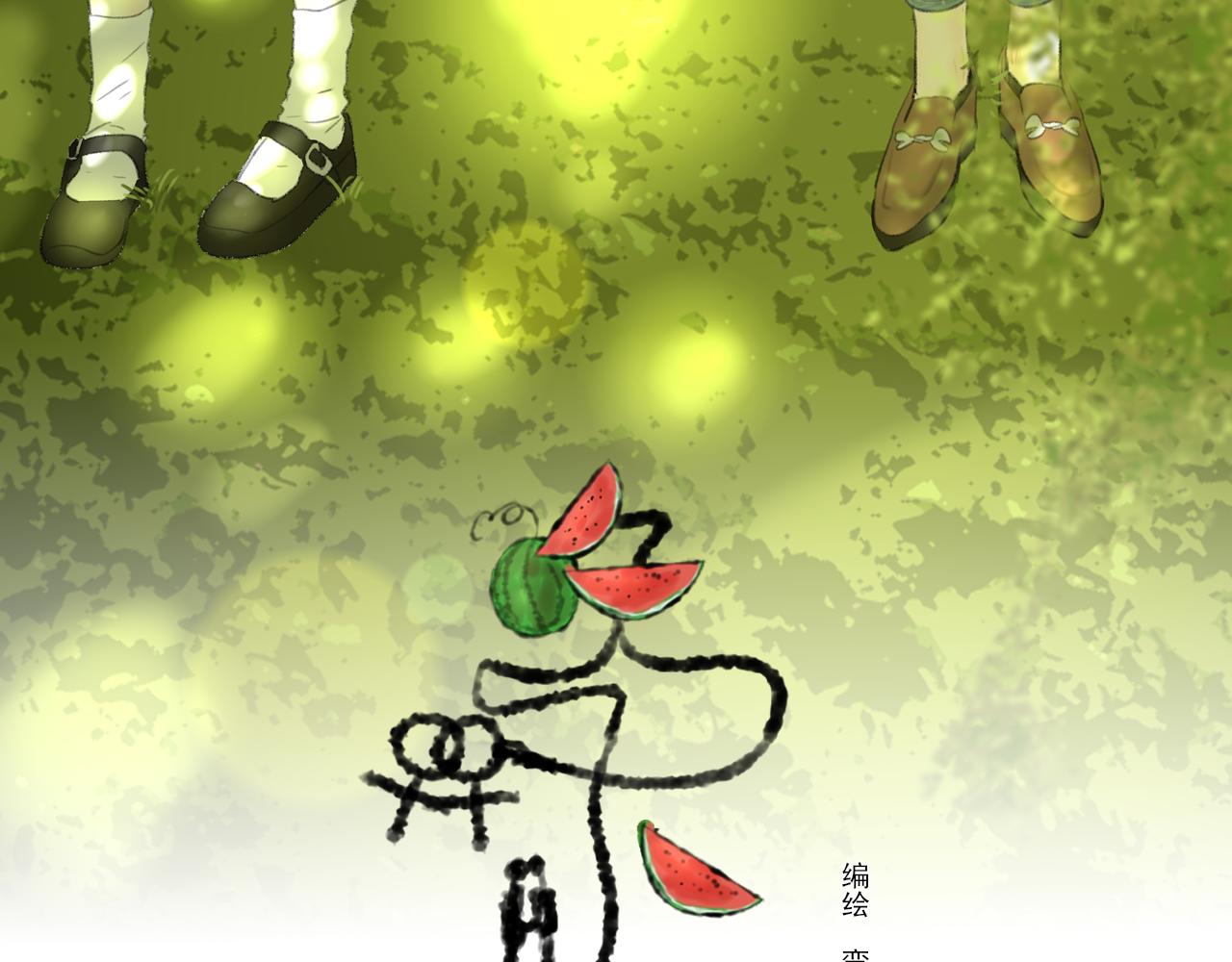 第39话 为什么离开？2