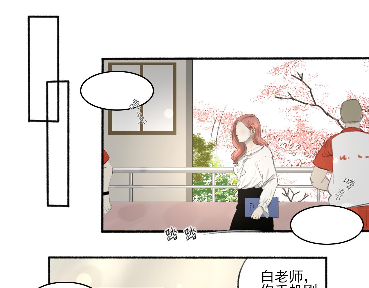 第41话 女儿晚晚63
