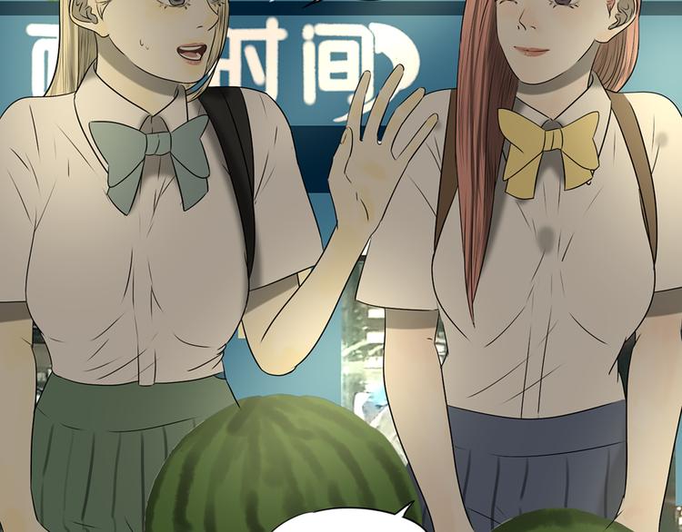 第1话 半个西瓜159