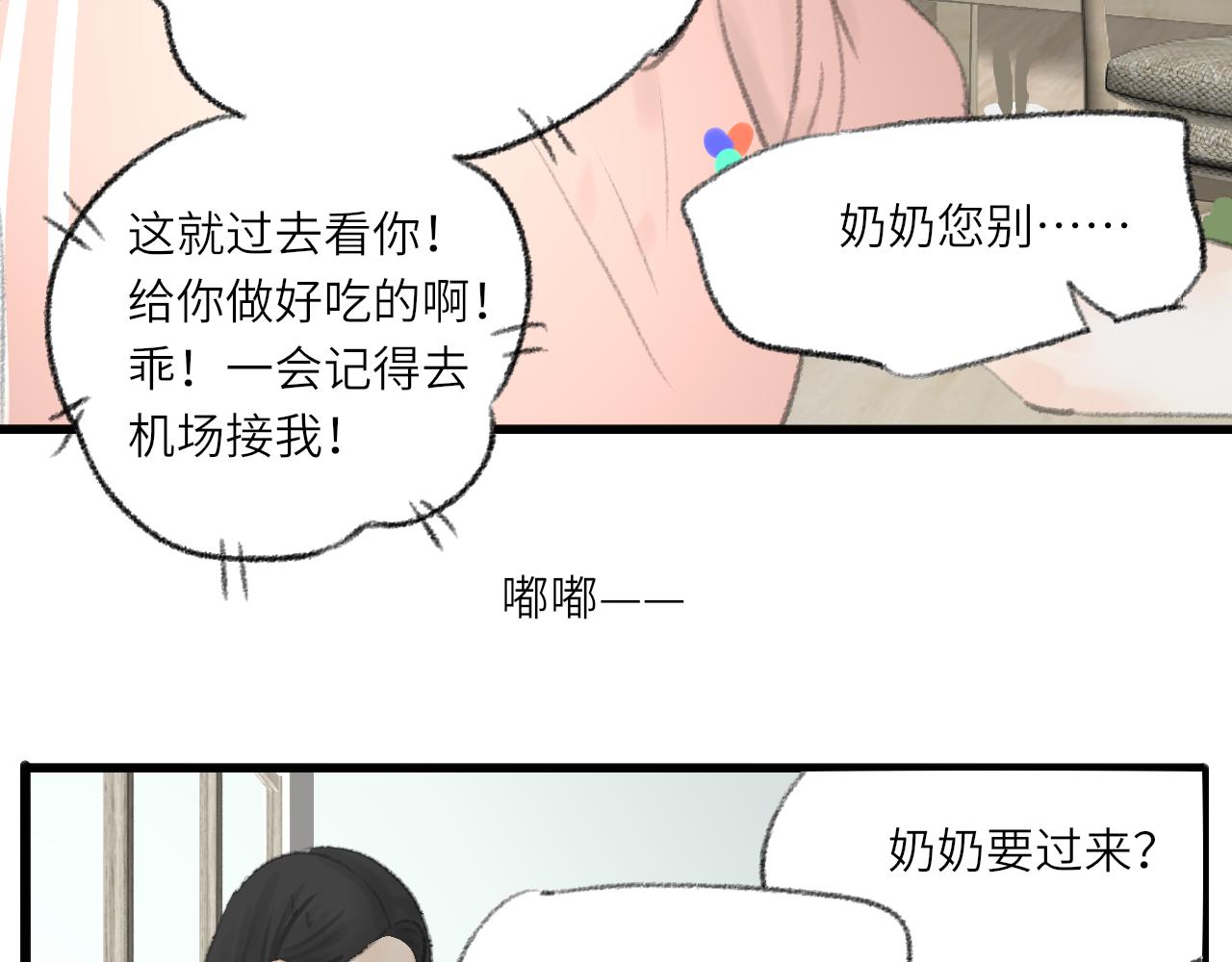 番外：明月73