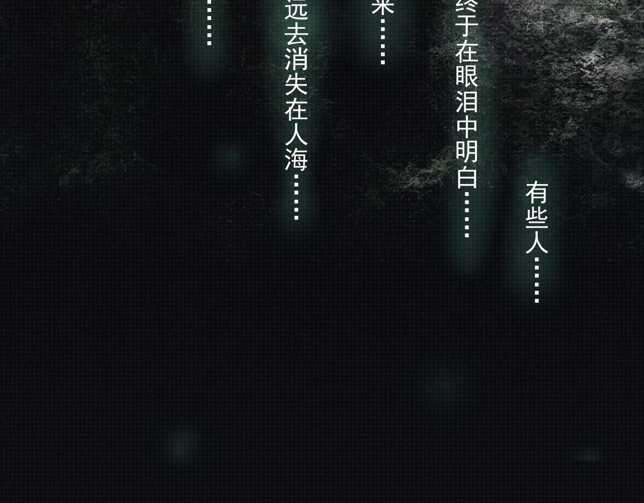 第40话 为你的玫瑰负责182
