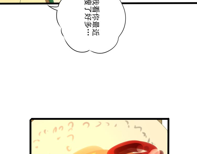 第13话 手相56