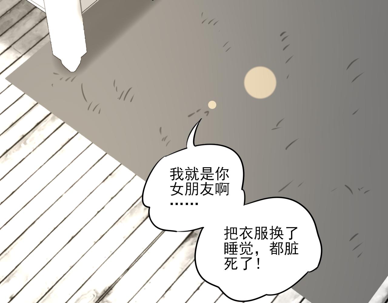 第35话 喝醉66
