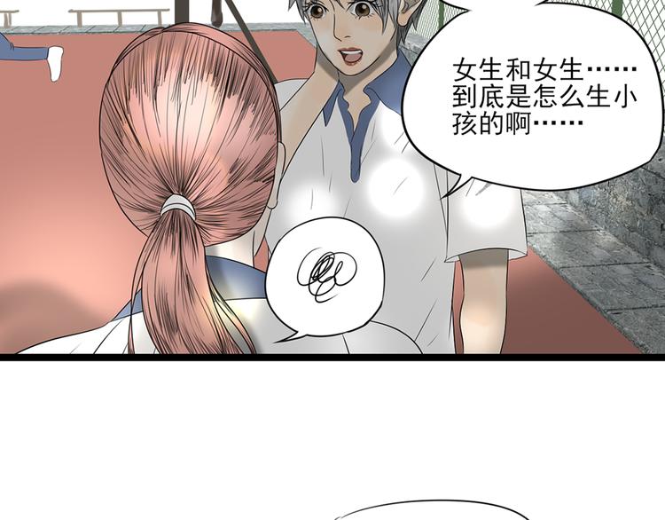 第8话 善良的人114