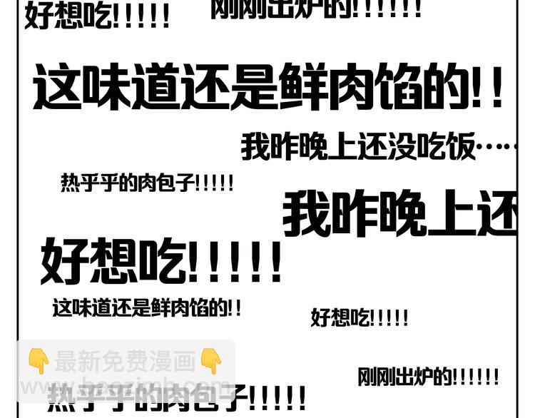 第5话 朋友（下）80