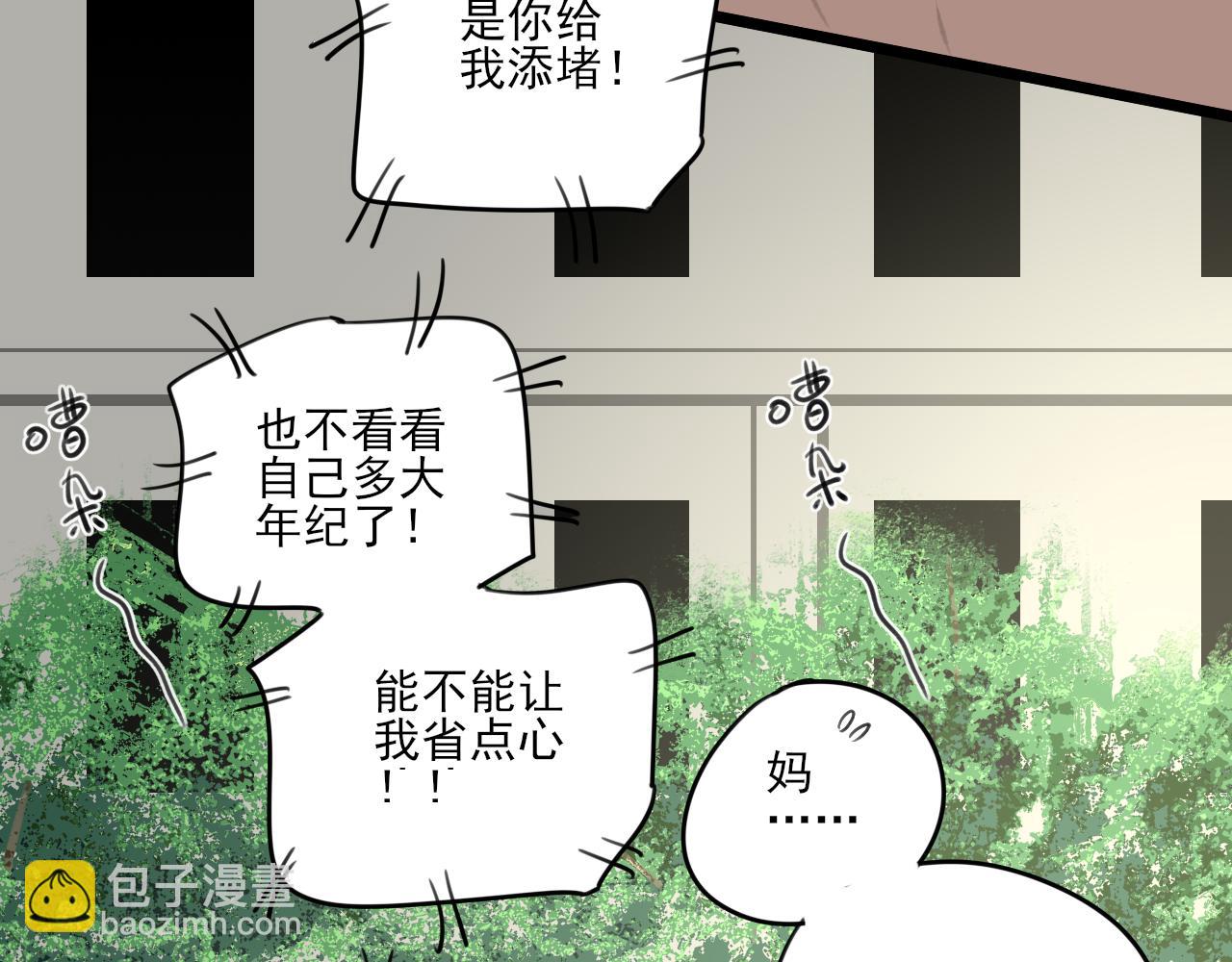 第33话 时光与陪伴133