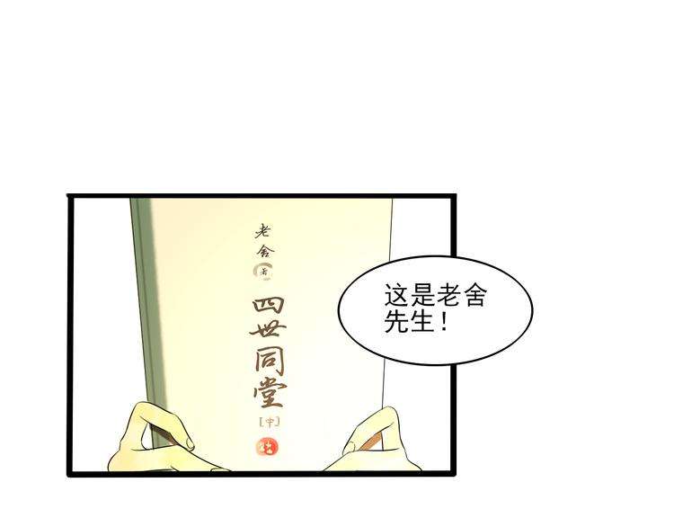 第13话 手相101