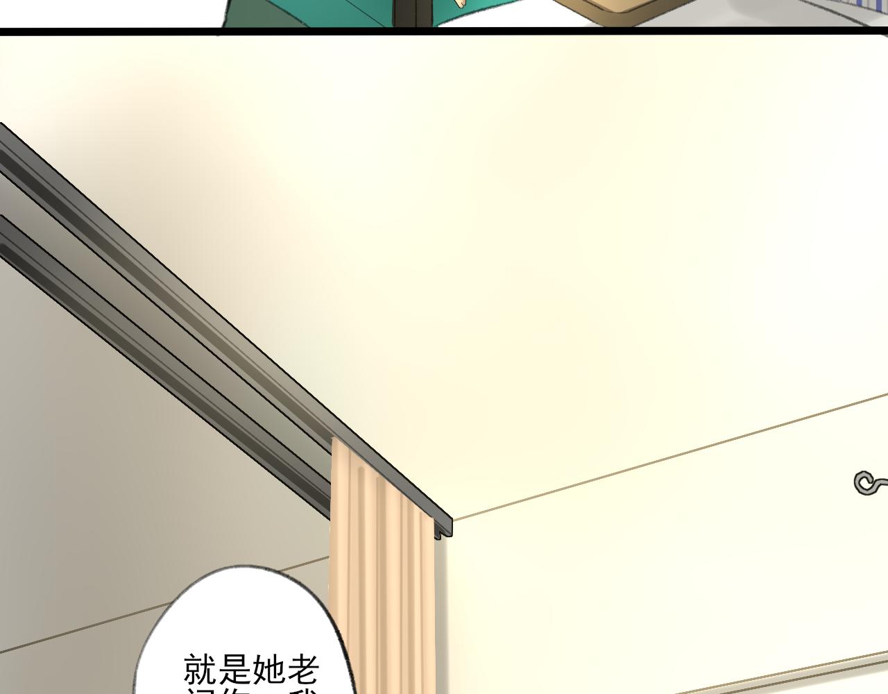 第36话 各自的生活84
