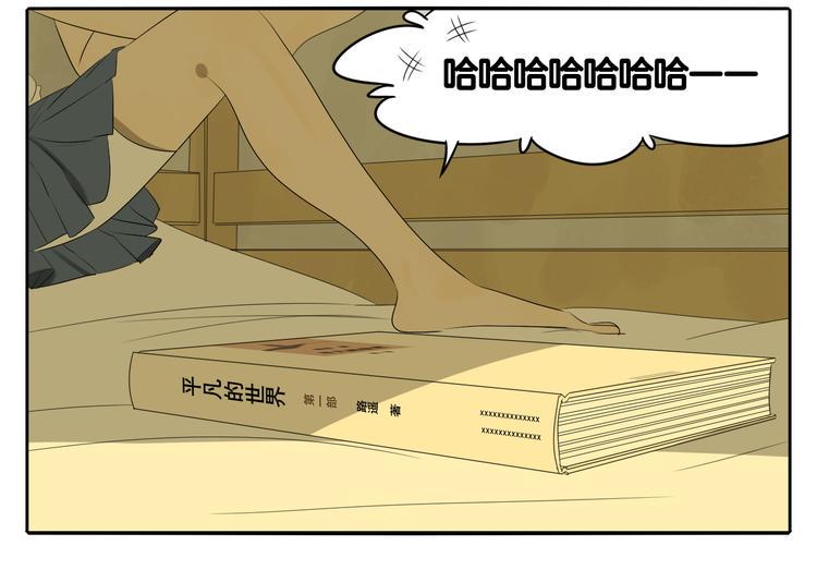 第4话 朋友（上）12