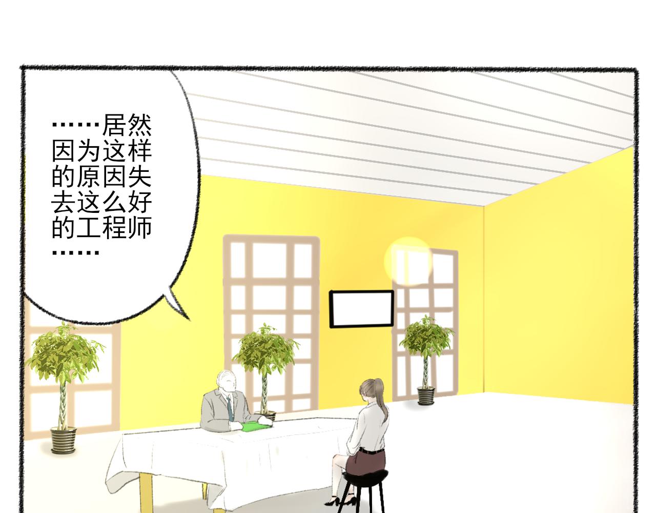 第40话 为你的玫瑰负责150