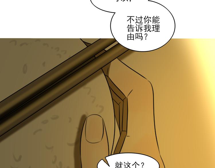 第12话 我真的不喜欢女生35