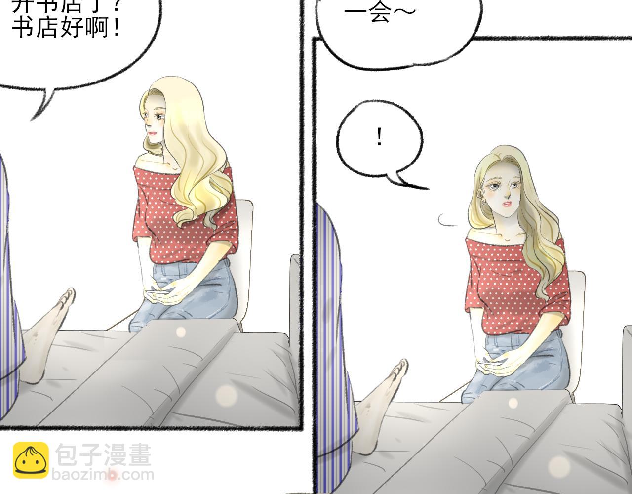 第41话 女儿晚晚83