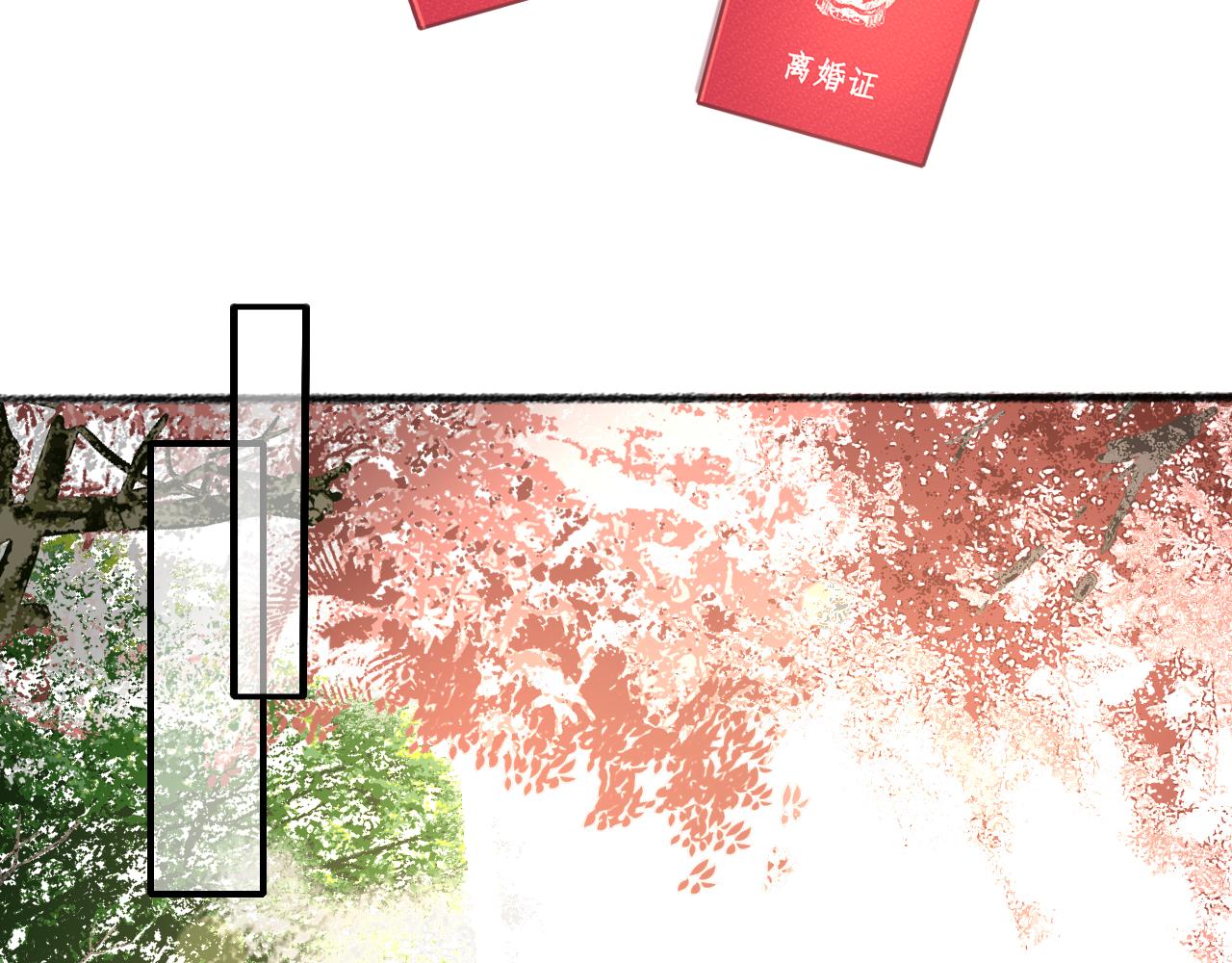 完结篇9