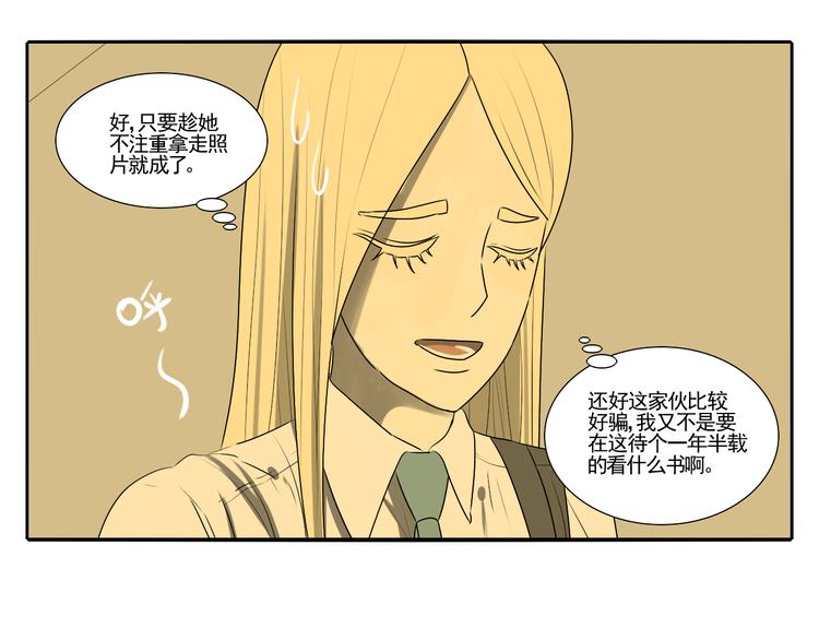 第4话 朋友（上）38