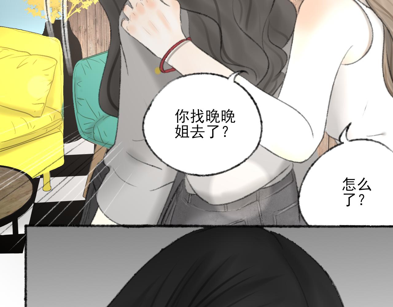 第38话 为你千千万万遍77