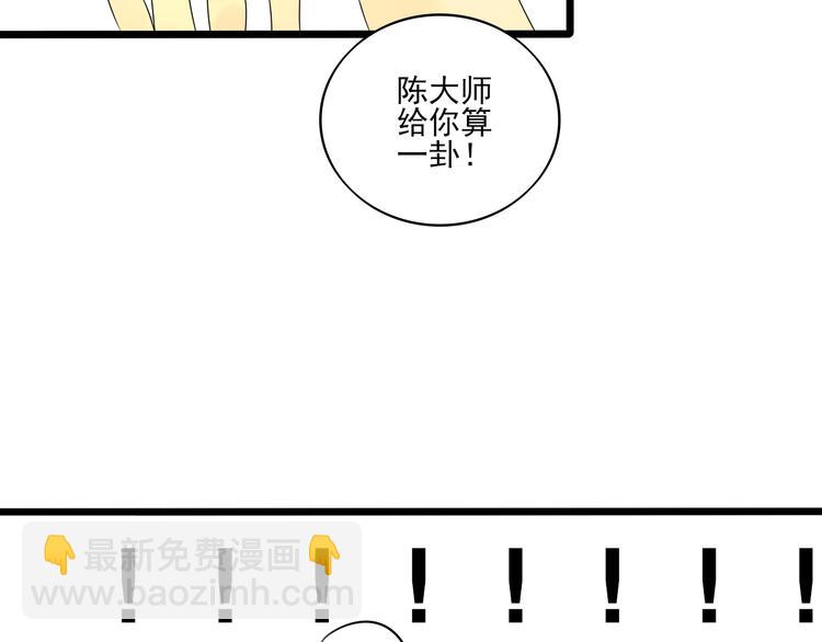 第13话 手相138