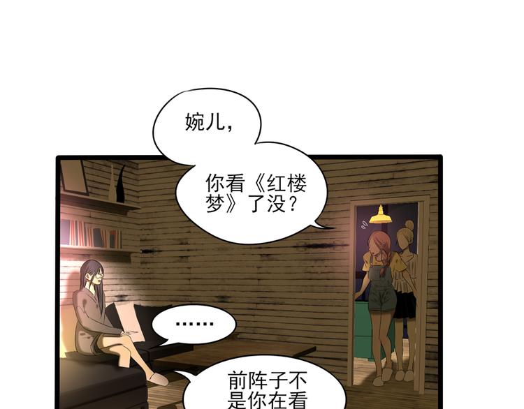 第11话 有一个女孩4
