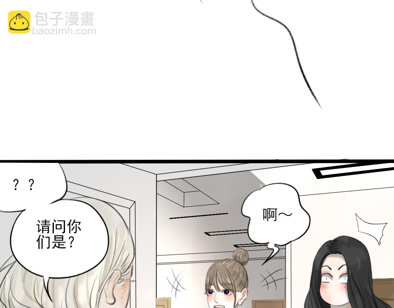 第32话 拜访22