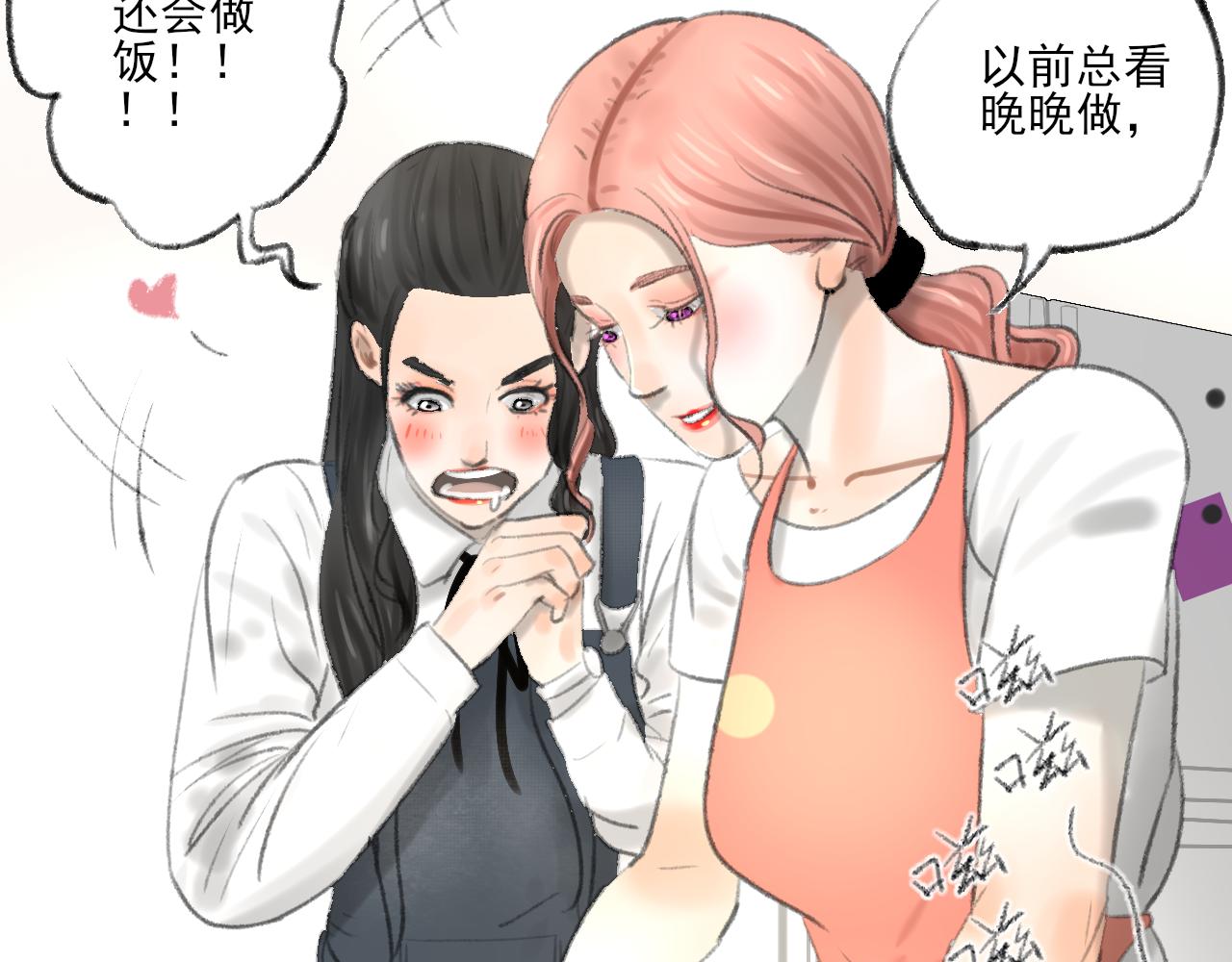 第36话 各自的生活28
