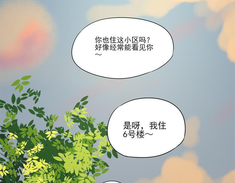 第1话 半个西瓜180