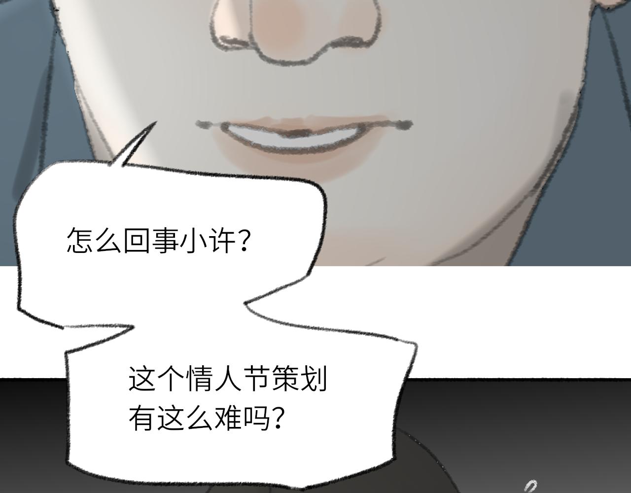 番外：明月52