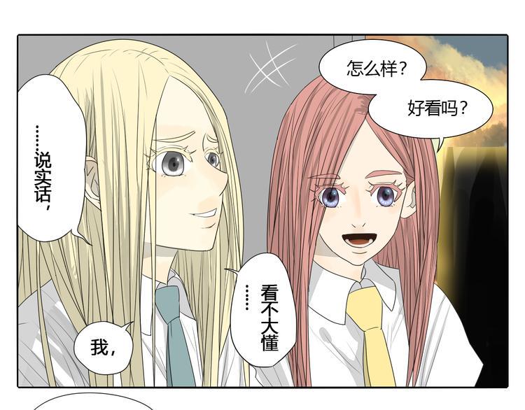 第2话 两个妈妈48