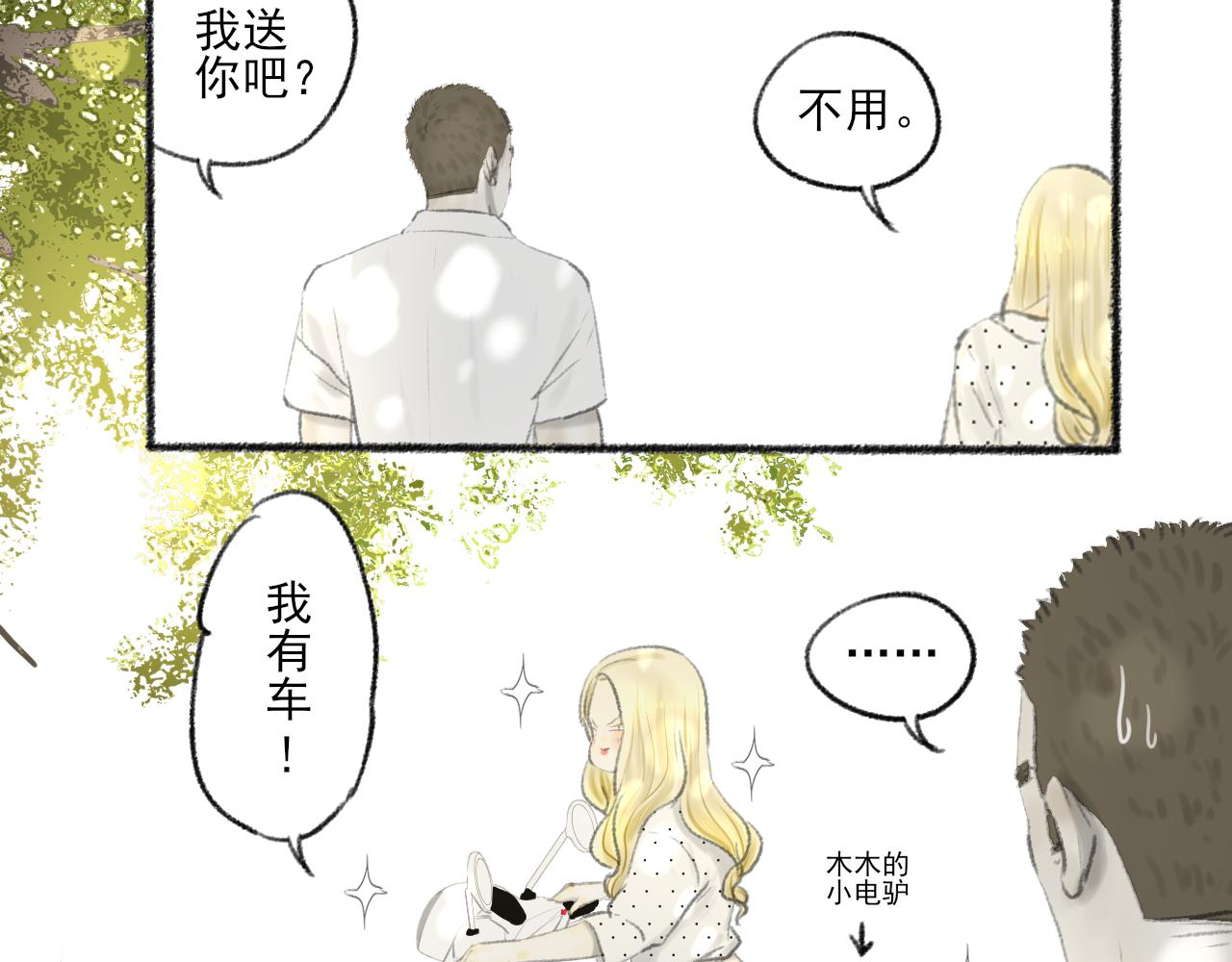 完结篇11