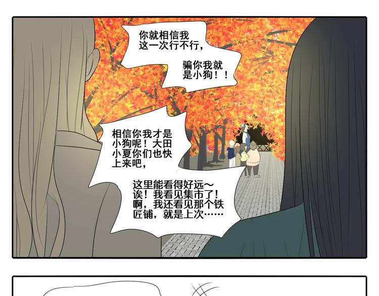 第7话 光明福利院21