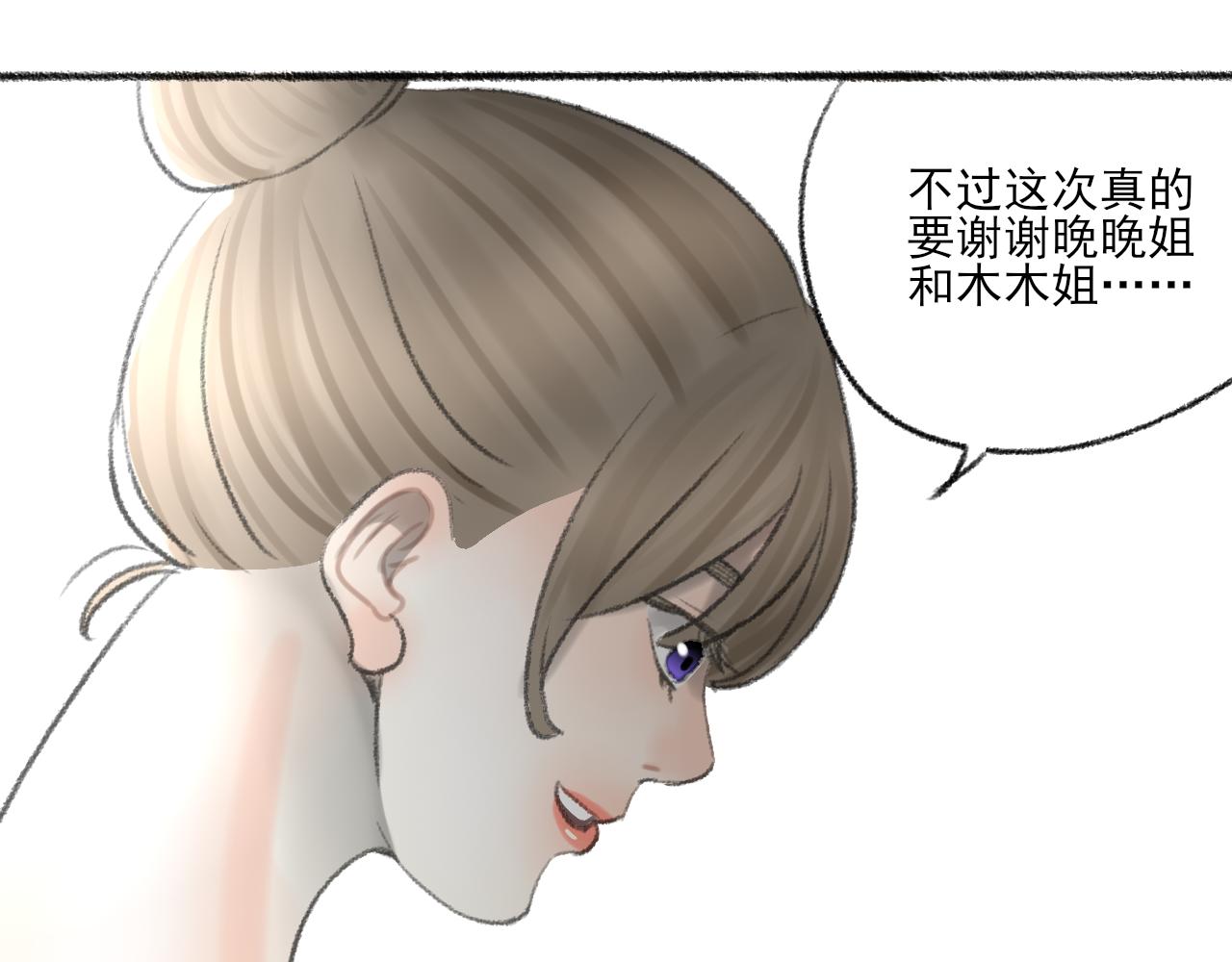 第40话 为你的玫瑰负责21