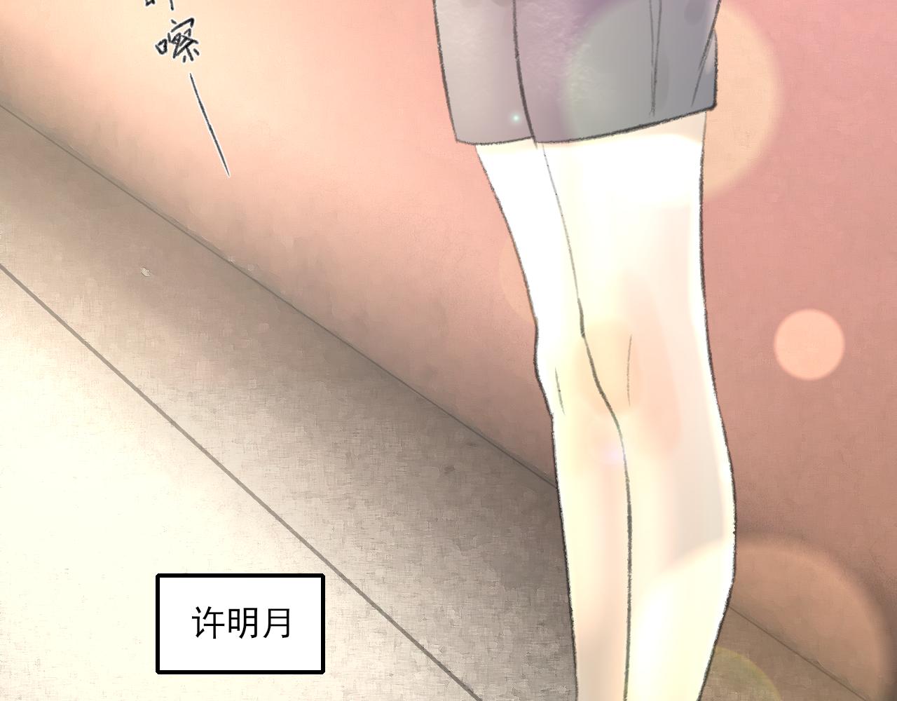 第36话 各自的生活18