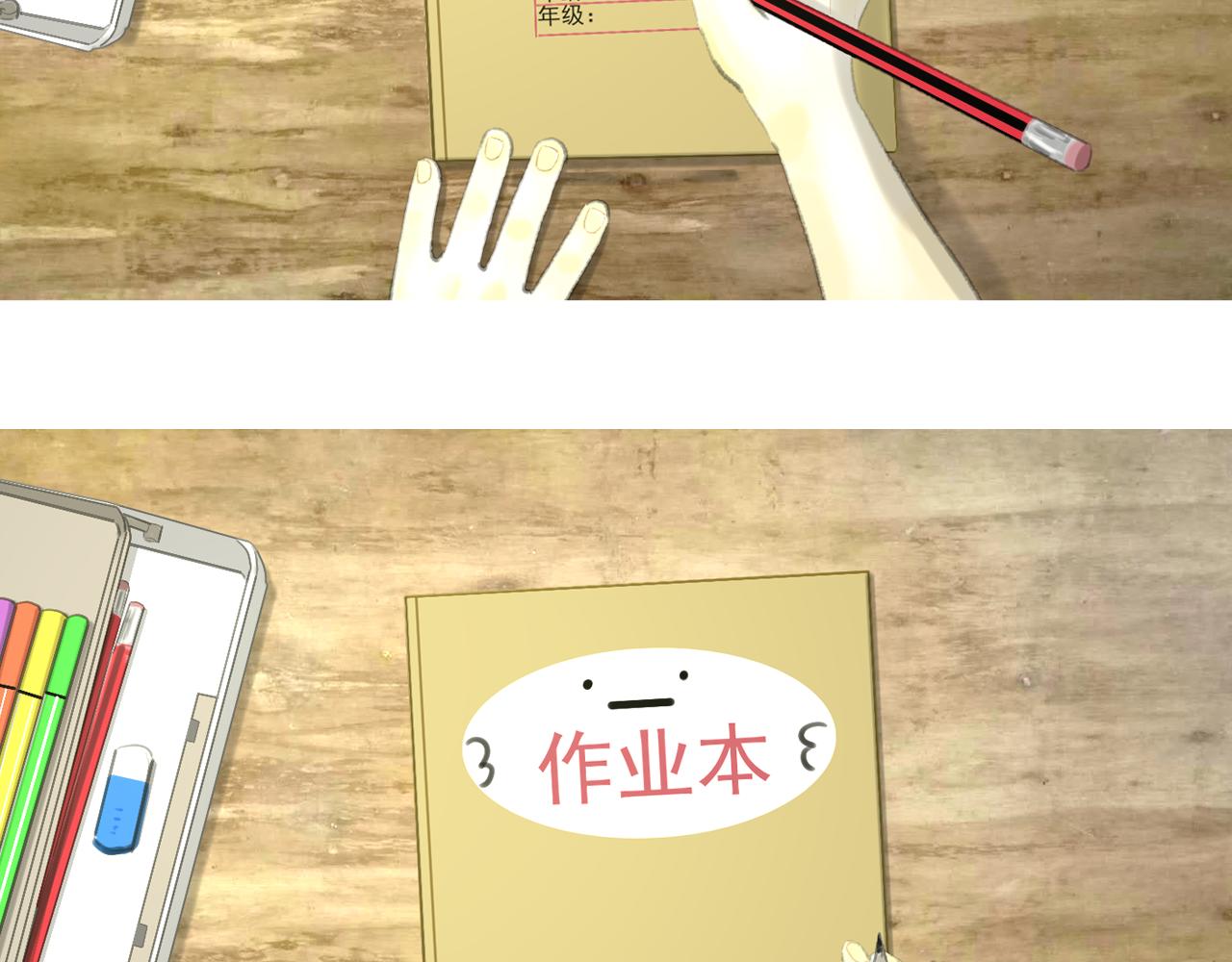 完结篇206