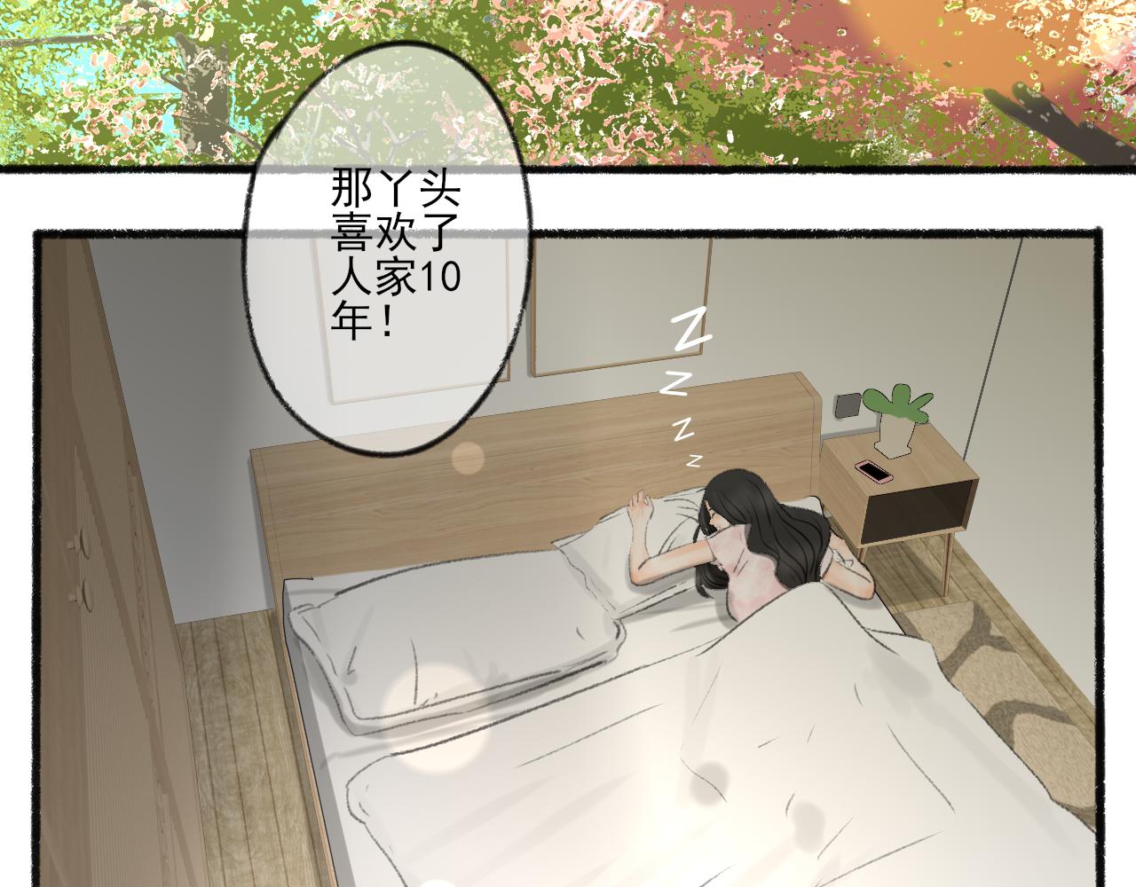 第39话 为什么离开？25