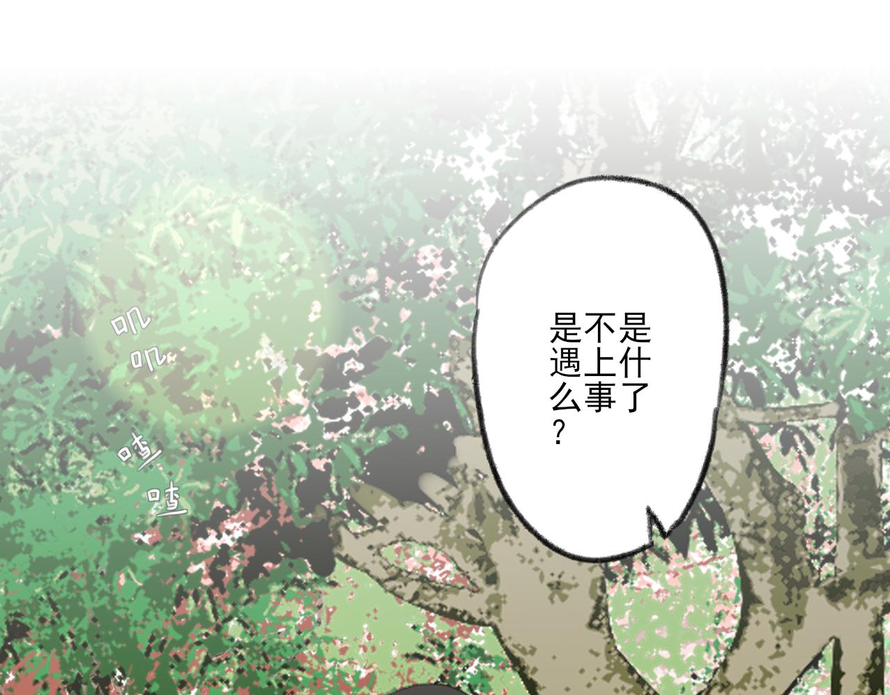 第37话 我们这样的人112