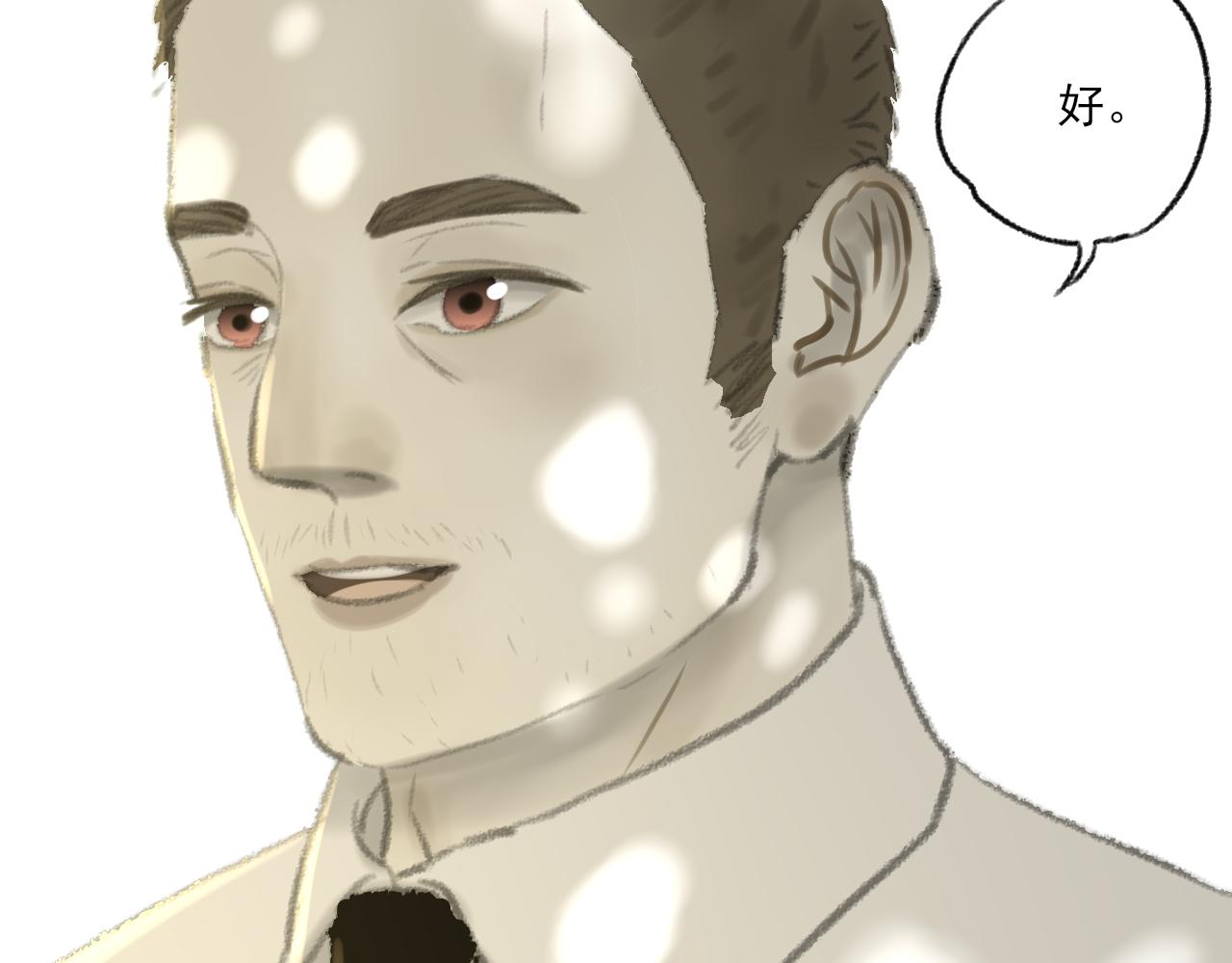 完结篇26
