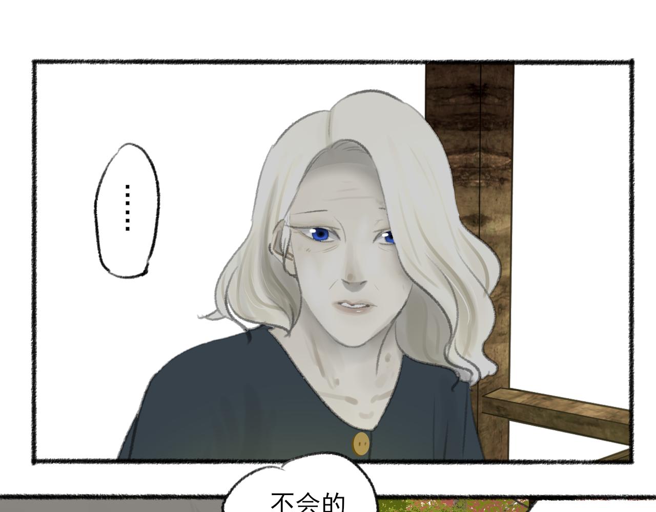 完结篇173