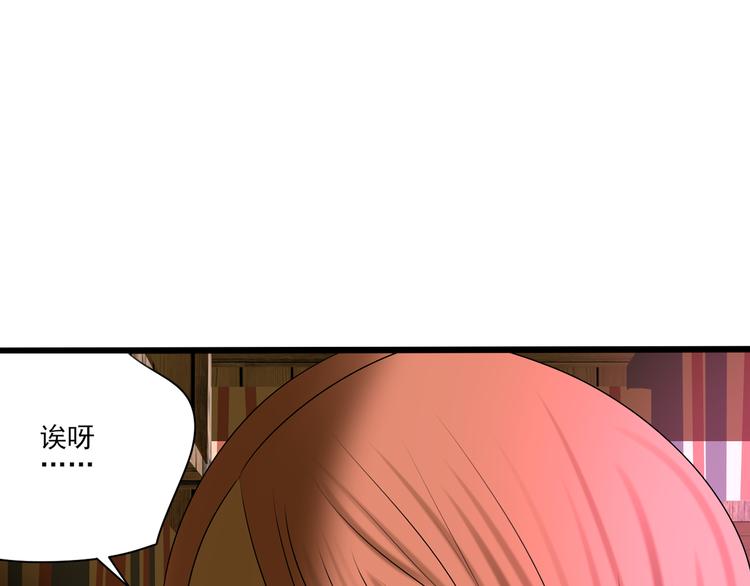 第10话 谁也不能说的秘密129